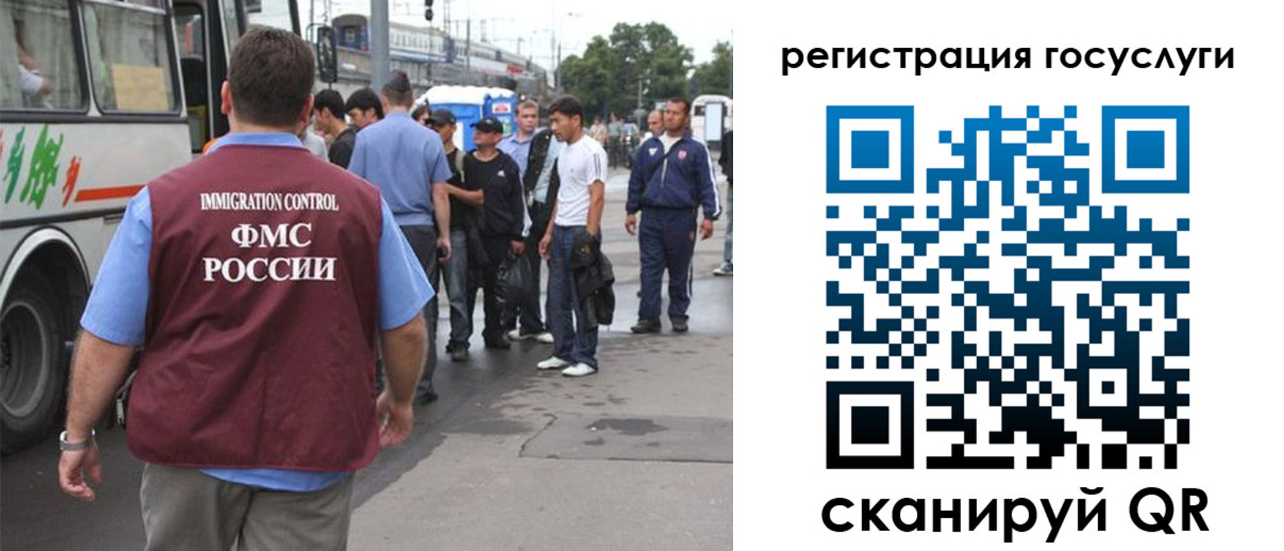 временная прописка в Мелеузе