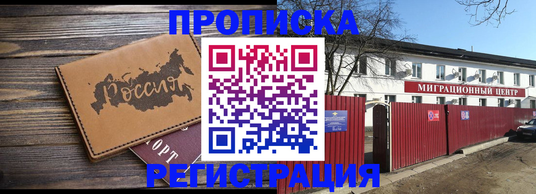 найти адрес прописки в Мелеузе