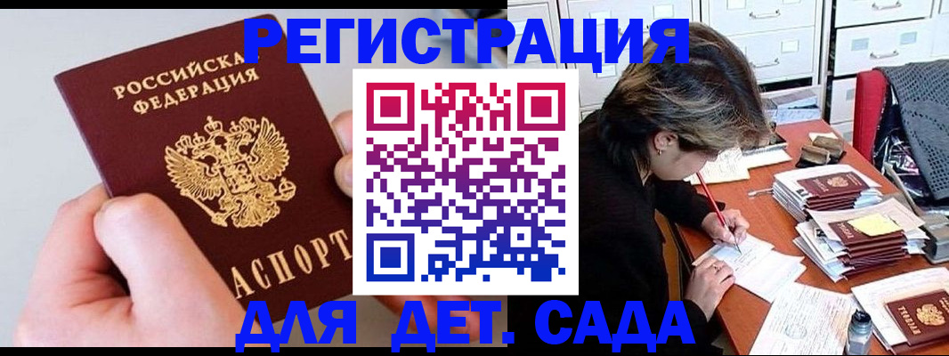 пропишу в квартире в Мелеузе